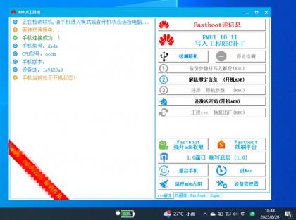 QQ截图20250627102618.jpg