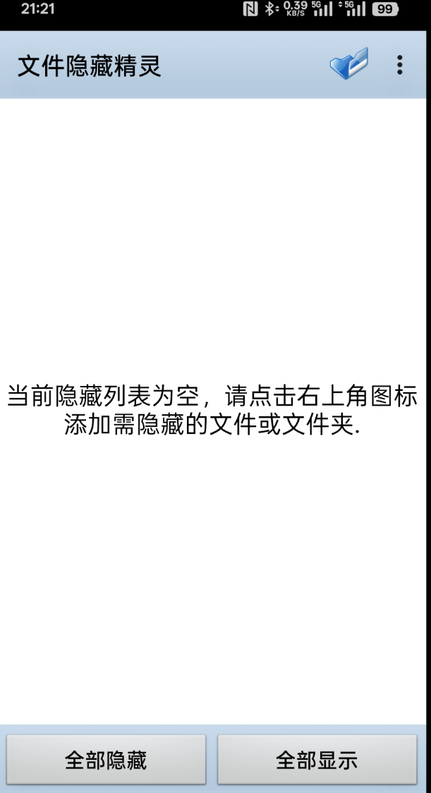 点击查看原图 QQ20250703-000410.png