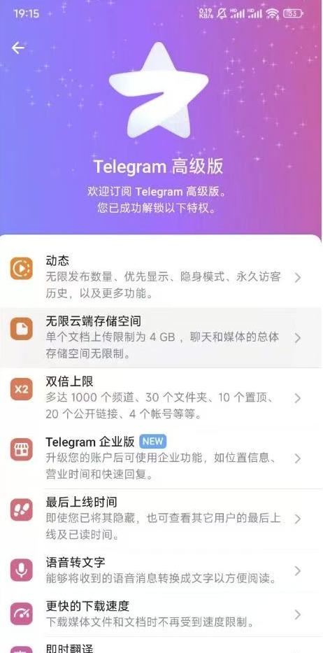 纸飞机telegram+Twitter推特X版+详细教程 ，能接验证码！