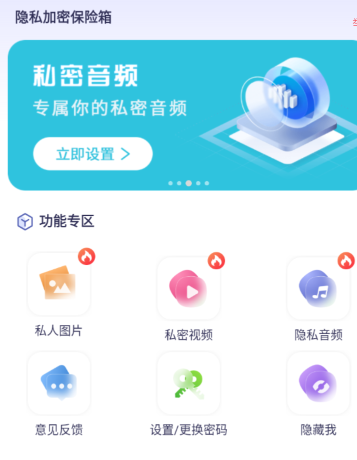 点击查看原图 QQ20250810-214819.png