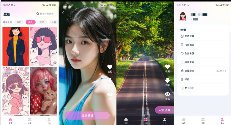 点击查看原图 QQ20250829-182756.png