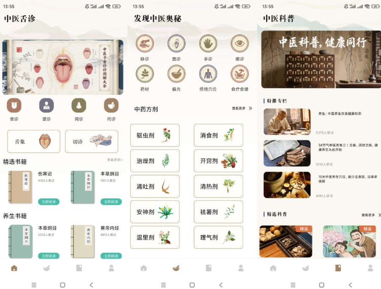 点击查看原图 QQ20250831-010410.png