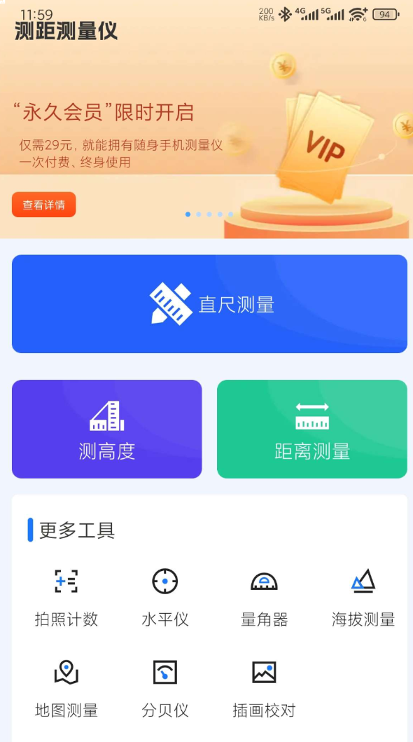 点击查看原图 QQ20250824-123624.png