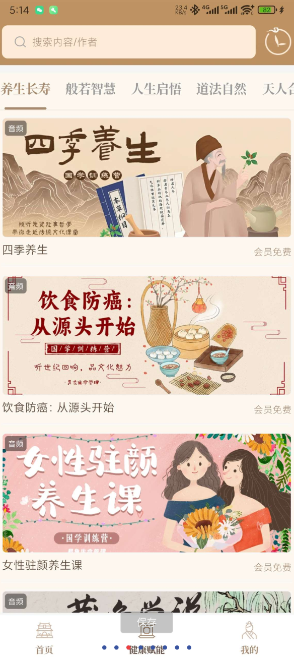 点击查看原图 QQ20250803-225833.png